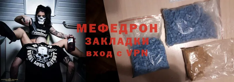 МЕФ mephedrone  Кемь 