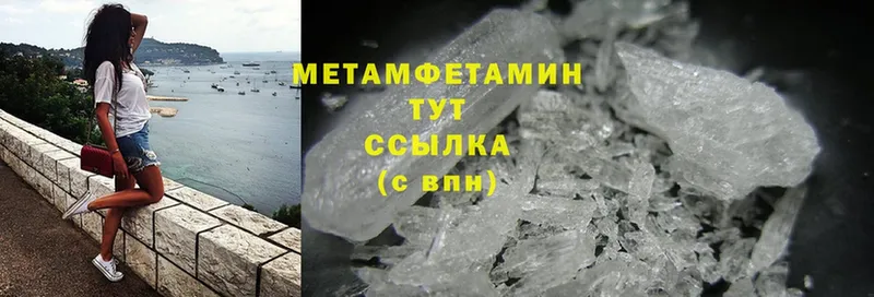 Метамфетамин Methamphetamine  kraken ТОР  Кемь 