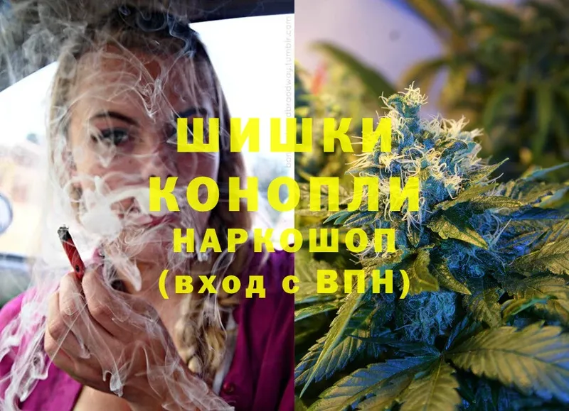 Бошки Шишки LSD WEED  купить наркоту  Кемь 